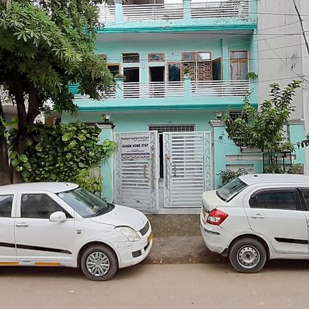 Kanak Home Stay Varanasi Esterno foto